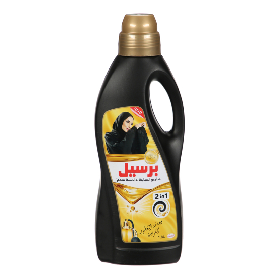 Persil Black 2 in 1 French Perfume Abaya Liquid Detergents, 1.8 Ltr, Pack Of 8