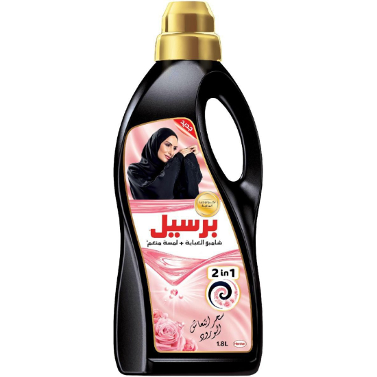 Persil 2 in 1 Abaya Wash Shampoo Liquid Detergent Rose 1.8 Ltr, Pack Of 8