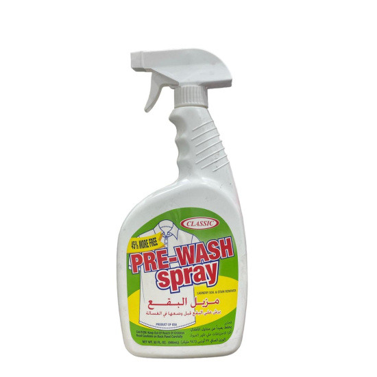 Classic Pre- Wash Spray 12x32 Oz, Pack Of 3