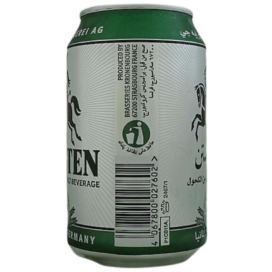 Holsten Non Alcoholic Drinks In Can 330 ml, Pack Of 24