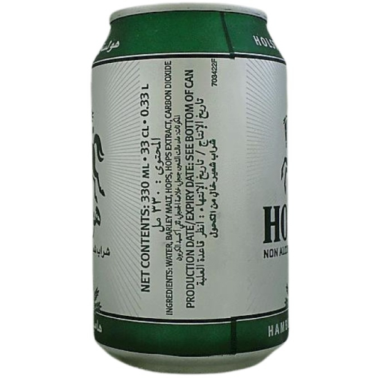 Holsten Non Alcoholic Drinks In Can 330 ml, Pack Of 24