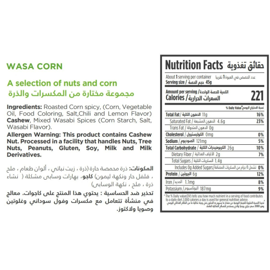 Munchbox Snack Pack Wasaa Corn 45g, Pack Of 10