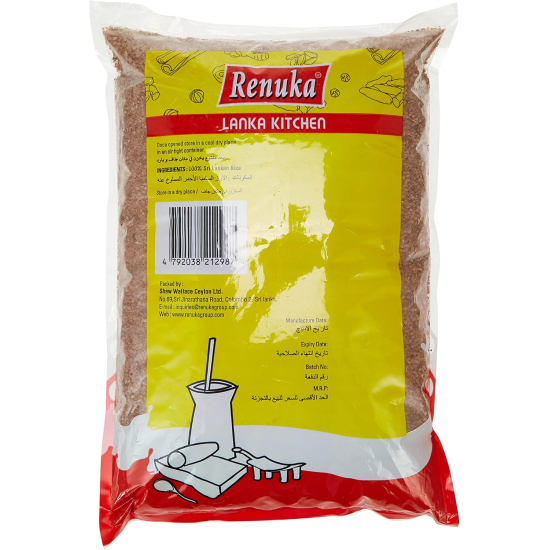 Renuka Lanka Kitchen Raw Samba Red Rice 4x5kg