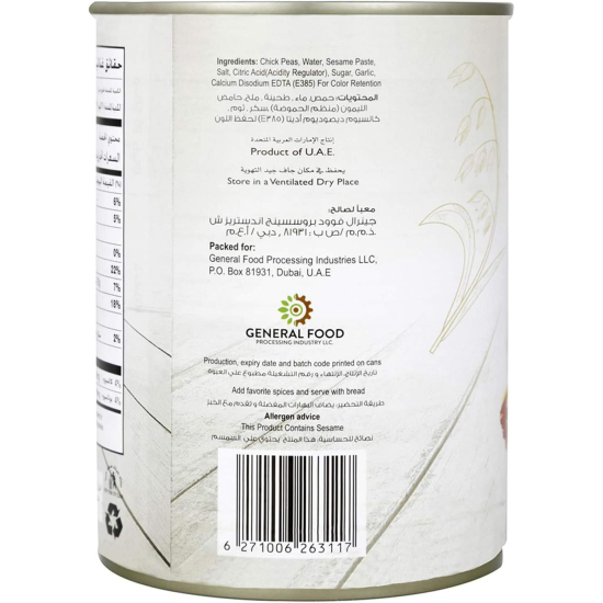 Daily Fresh Hommus Tahina 12x400g, Pack Of 6