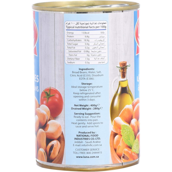 Luna Foul Medames Chinese Beans 380g, Pack Of 24