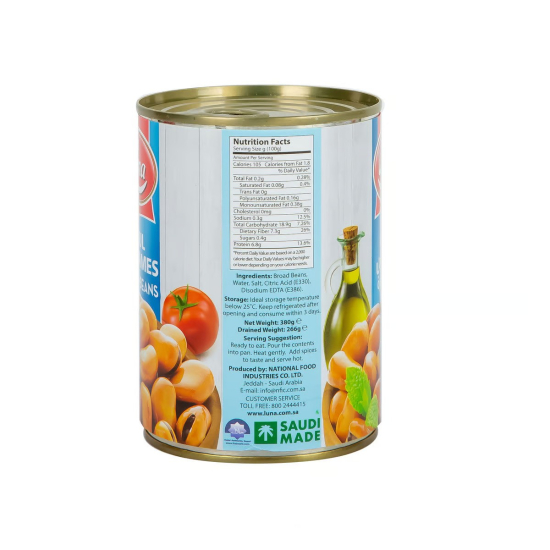 Luna Foul Medames Broad Beans 380g, Pack Of 24