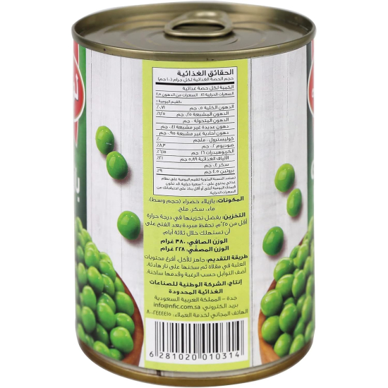 Luna Canned Green Peas 380g, Pack Of 24