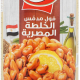 Luna Foul Medammes Egyptian 450g, Pack Of 12