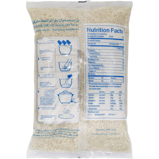 Silver Swan Frag Rice Jasmine 12X2kg