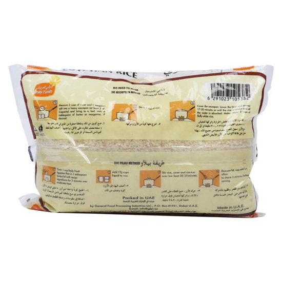 Daily Fresh Egyptian Rice 2kg, Pack Of 12