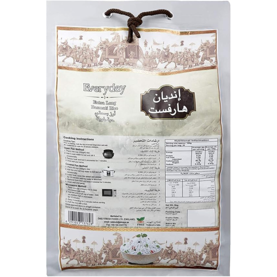 Indian Harvest Everyday Extra Long Basmati Rice 5 kg, Pack Of 4