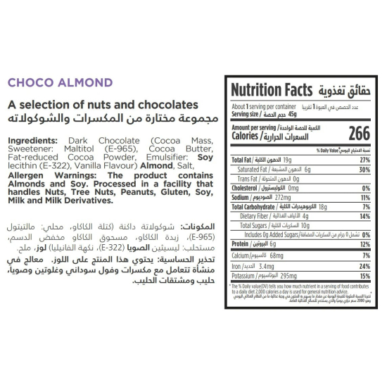 Munchbox  Choco Almonds Sharing Pack 150g, Pack Of 10