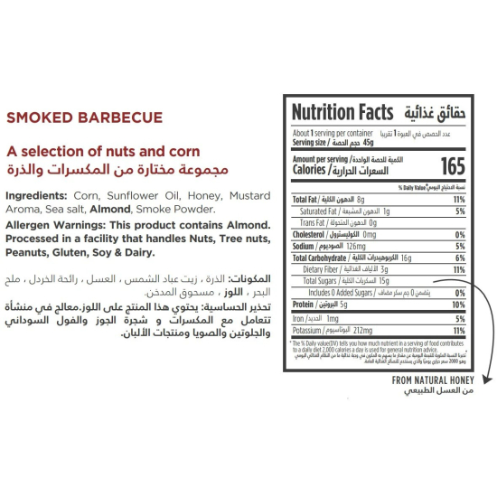 Munchbox Snack Pack Smoked Bbq 45g, Pack Of 10