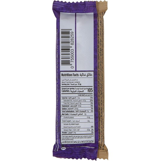 Munchbox Choco Wafer 2 Finger 22g, Pack Of 36