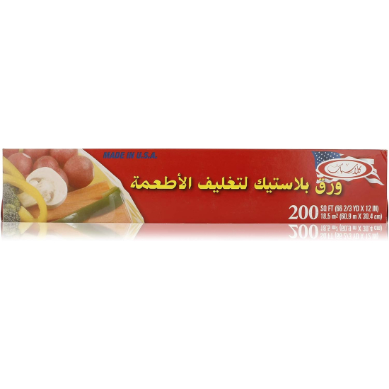 Classic Plastic Food Wrap 24x200 Feet, Pack Of 2