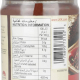 Lee Kum Kee Chili Bean Sauce 226g, Pack Of 12