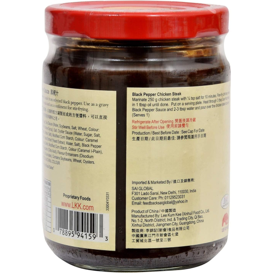 Lee Kum Kee Black Pepper Sauce 230g, Pack Of 12