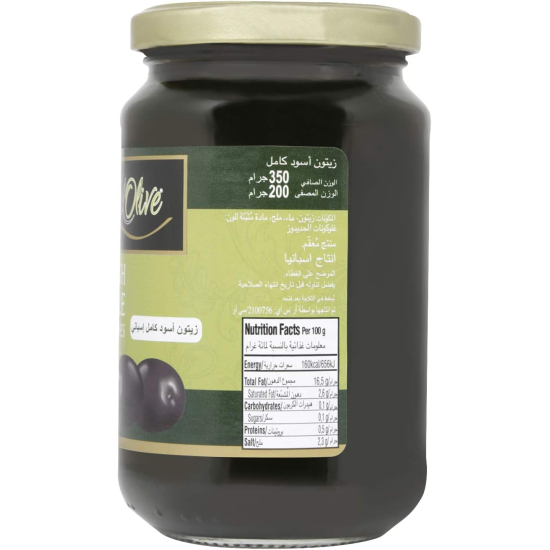 Acorsa Soul Olive Black 12x200gm, Pack Of 10