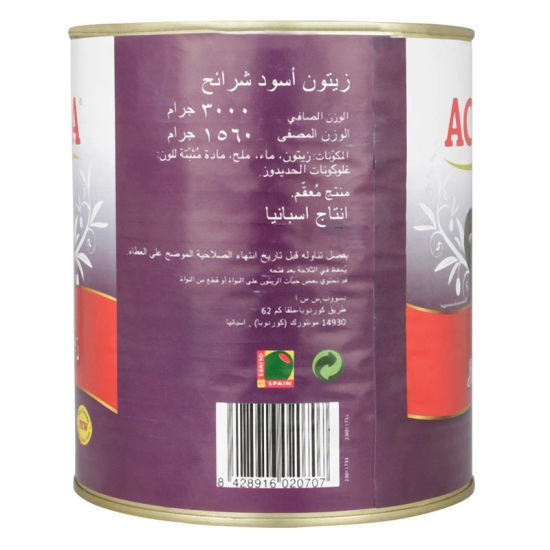 Acorsa Olives A10 Black Sliced Tin Sliced  6x1.56kg, Pack Of 2