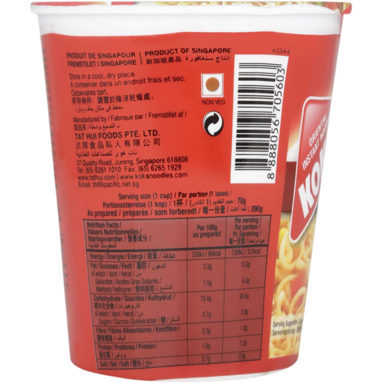 Koka Beef Cup Noodles 70g, Pack Of 24