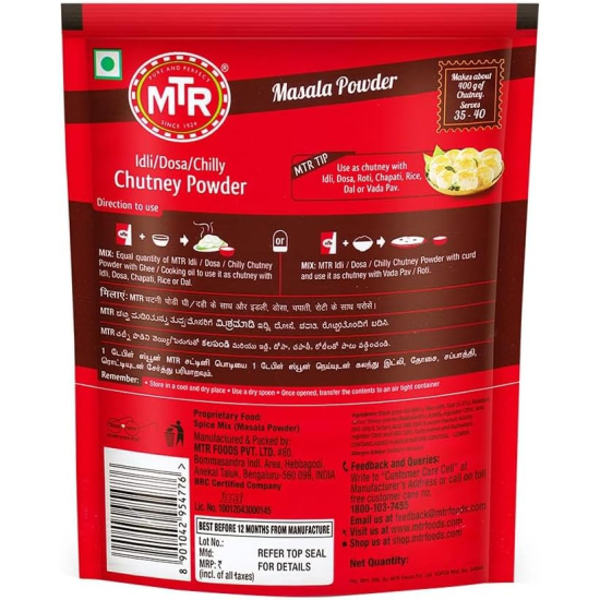 MTR Spiced Chutney Powder 200g, Pack Of 30