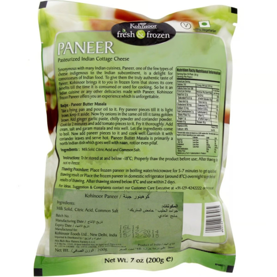 Kohinoor Fresh & Frozen Paneer 200g, Pack Of 48