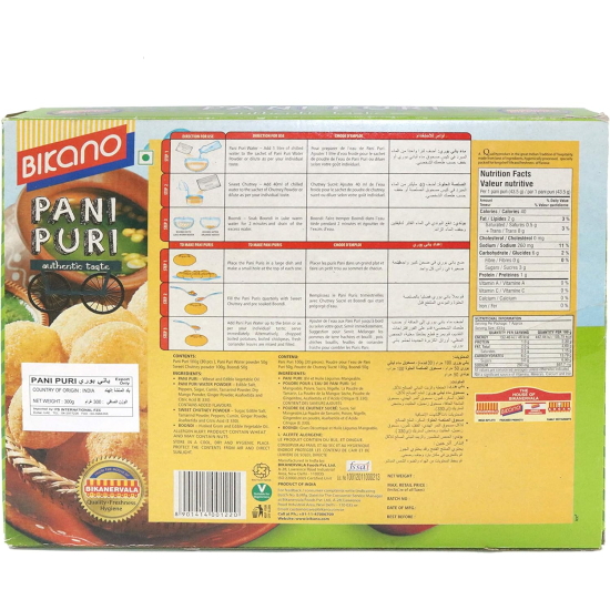 Bikano Namkeen Panipuri 10x300g, Pack Of 5