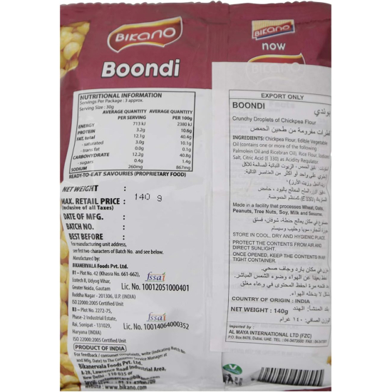 Bikano Namkeen Boondi Salted 10x140g, Pack Of 12