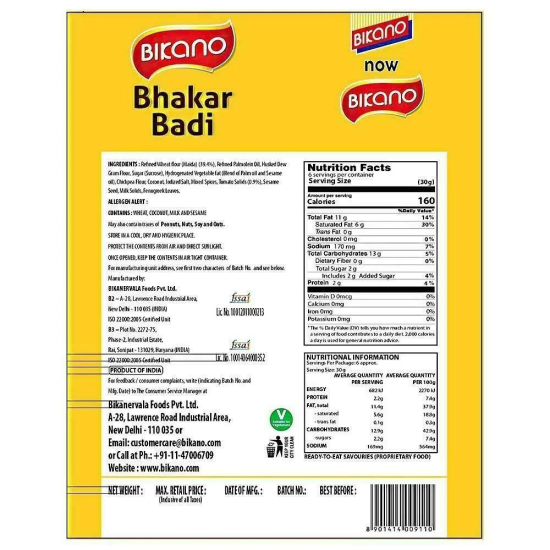 Bikano Namkeen Bhakar Badi 30x200g, Pack Of 4