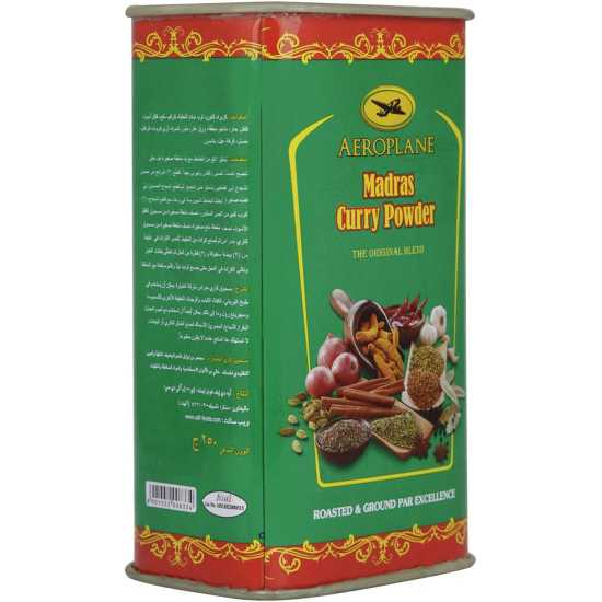 Aeroplane Madras Curry Powder 48x250gm, Pack Of 2