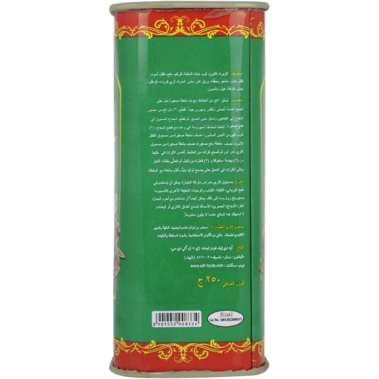 Aeroplane Madras Curry Powder 48x250gm, Pack Of 2