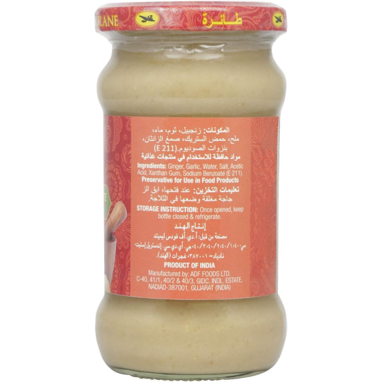 Aeroplane Ginger Garlic Paste 12x300gm, Pack Of 4