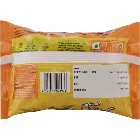 Horlicks Foodles Mast Masala Noodles, 120x80g