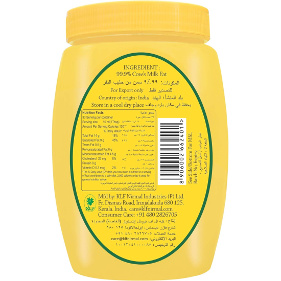 KLF Gheenad Pure Cow Ghee 500 ml, Pack Of 24