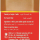 KLF Tilnad Gingelly Oil 500 ml, Pack Of 20