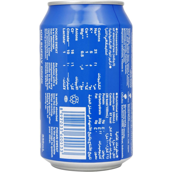 Pocari Sweat Liquid Isotonic Drink Can 330ml, Pack Of 24 ( Energy Drink)