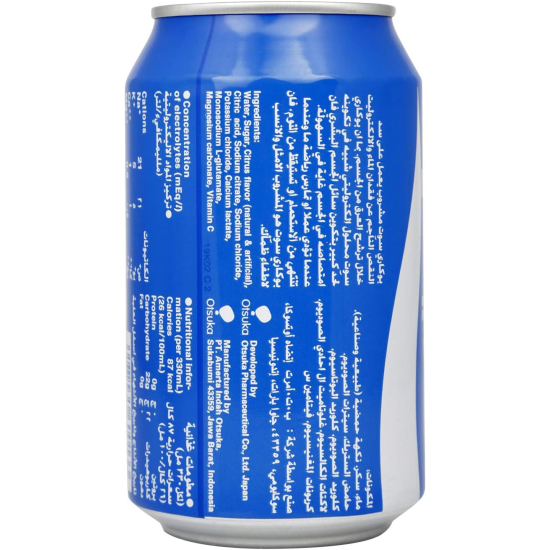 Pocari Sweat Liquid Isotonic Drink Can 330ml, Pack Of 24 ( Energy Drink)