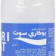 Pocari Sweat Isotonic Drink 500 ml, Pack Of 24 (Sport Water)