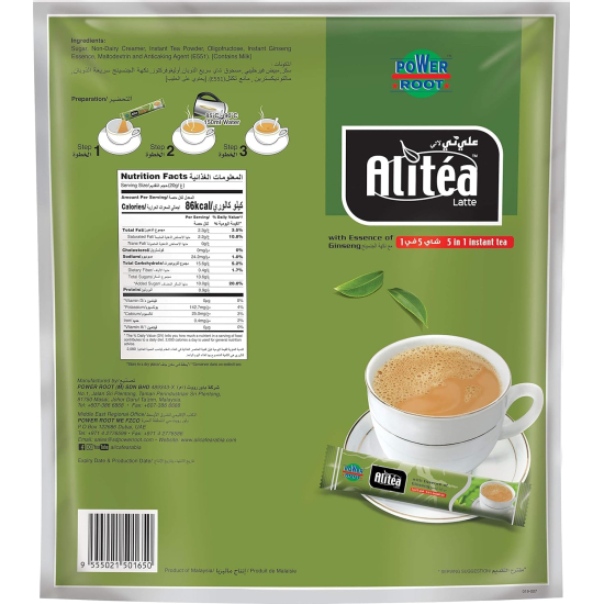 AliTea 5 in 1 Latte instant Coffee Pouch 20 Sachet 18g, Pack Of 20