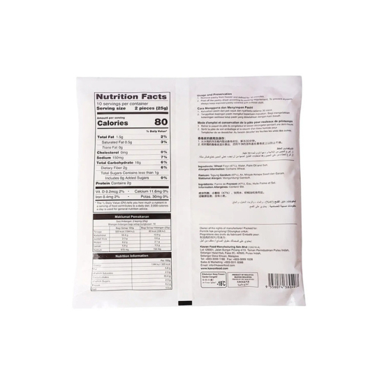 Kg Fz Spring Roll Sheet8.5X8.5 40X250GM(20PC)