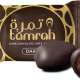 Tamrah Dark Chocolate Souvenir Box 250g, Pack Of 6