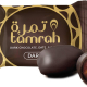 Tamrah Dark Chocolate Gift Box 90g, Pack Of 12