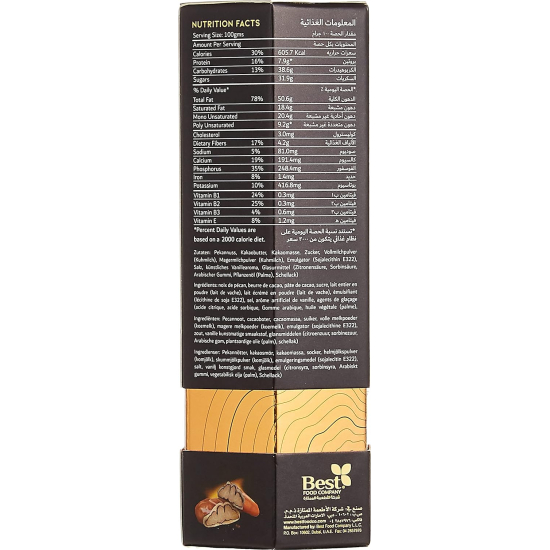 Pekanz Pecan Coated with Caramel Chocolate Box 50g, Pack Of 12