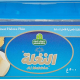 Halwani Bros Al Nakhla Halawa Plain 500g