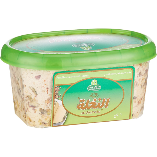 Halwani Bros Halawa Pista 1kg Pack Of 6