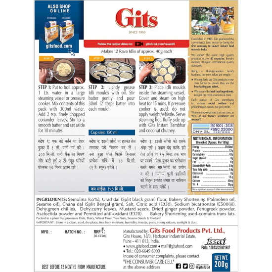 Gits Rava Idli Mix 200g Pack Of 12