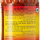 Mother's Recipe Mango & Chilli Pickle 300g, Pack Of 12