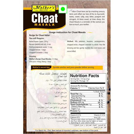 Mothers Recipe Chaat Masala 100g, Pack Of 12