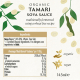 Biona Organic Tamari Sauce 145 ml, Pack Of 6