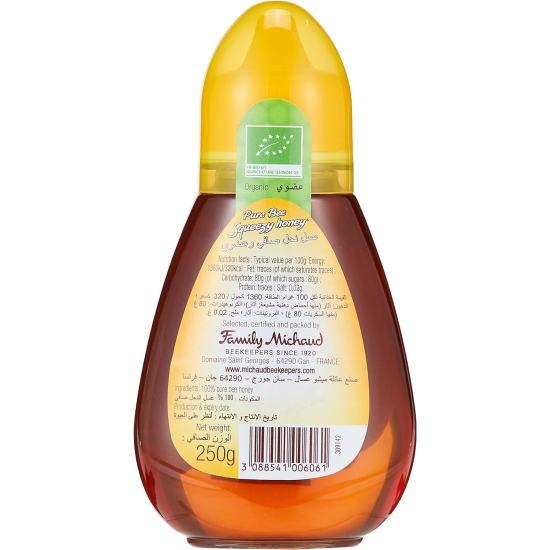 Lune De Miel Organic Pure Bee Honey 250g